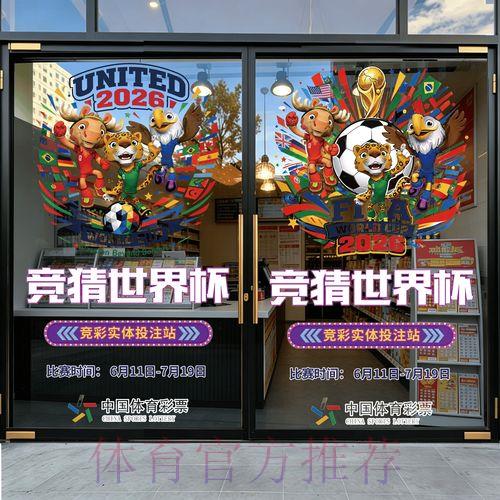 2026世界杯足球竞猜安卓客户端官方推荐平台 2026世界杯足球竞猜安卓客户端官方推荐平台