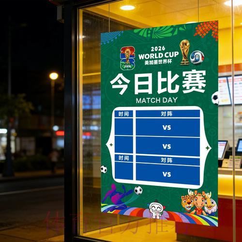 世界杯竞彩哪个购买平台最好用？
