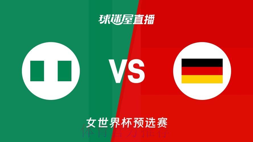 美加墨世界杯介绍