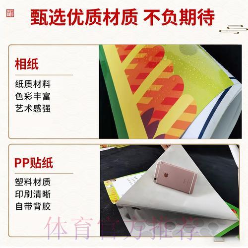 足球世界杯竞猜数据深度解析与竞猜技巧全揭秘 足球世界杯竞猜数据深度解析与竞猜技巧全揭秘