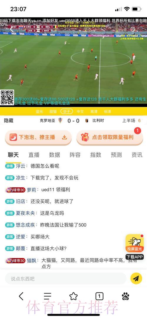 世界杯官方安全投注平台网站