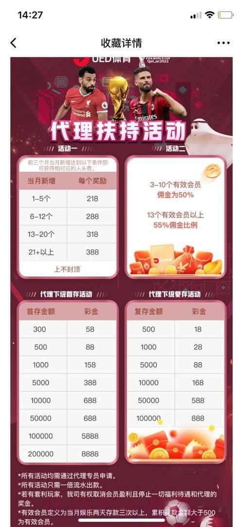 世界杯官方安全投注平台网站